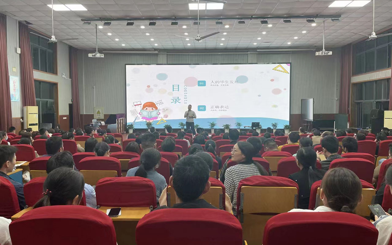 蚌山雅戈尔小学