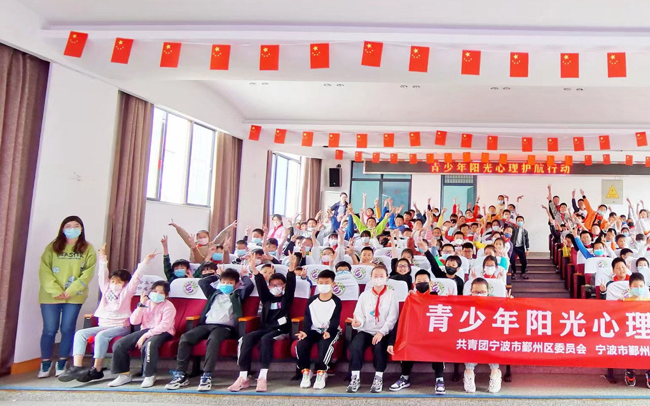 蚌山青少年阳光护航